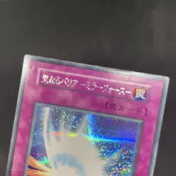 yugioh Mirror Force Vol.7 No Ref secret japnese - Image 3