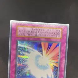 yugioh Mirror Force Vol.7 No Ref secret japnese - Image 4