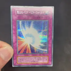 yugioh Mirror Force Vol.7 No Ref secret japnese - Image 5