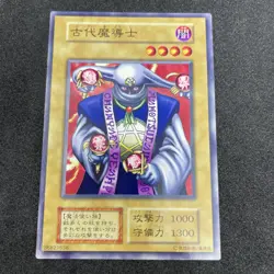 yugioh Ancient Sorcerer booster7 normal japnese - Image 1