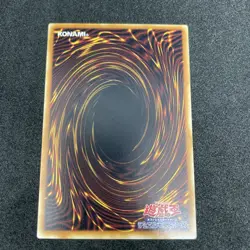 yugioh Ancient Sorcerer booster7 normal japnese - Image 2
