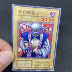 yugioh Ancient Sorcerer booster7 normal japnese - Image 5