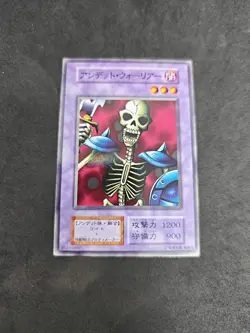 yugioh Zombie Warrior Vol.2 normal japanese - Image 1