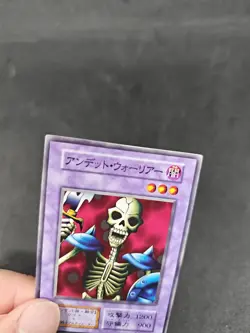yugioh Zombie Warrior Vol.2 normal japanese - Image 3