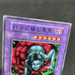 yugioh Rose Spectre of Dunn Vol.5 normal japnese - Image 3