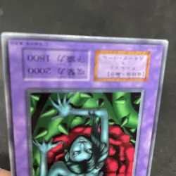 yugioh Rose Spectre of Dunn Vol.5 normal japnese - Image 4