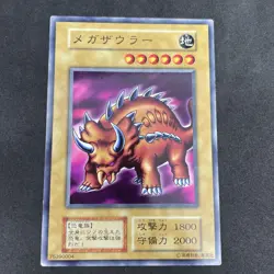 yugioh Megazowler booster7 normal japnese - Image 1