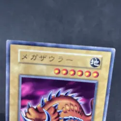 yugioh Megazowler booster7 normal japnese - Image 3
