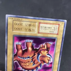 yugioh Megazowler booster7 normal japnese - Image 4