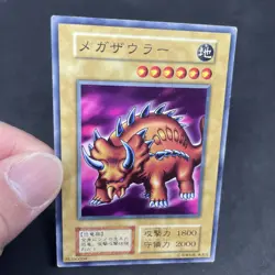 yugioh Megazowler booster7 normal japnese - Image 5