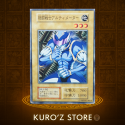 YuGiOh Battle Warrior Japanese OCG 1st Series Booster1 1999 - Image 1