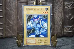 YuGiOh Battle Warrior Japanese OCG 1st Series Booster1 1999 - Image 2