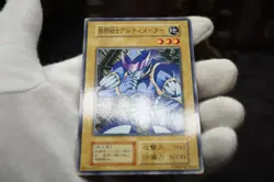 YuGiOh Battle Warrior Japanese OCG 1st Series Booster1 1999 - Image 3