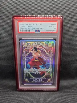 2025 One Piece OP11 JPN Luffy-Tarou Special Alternate Art PSA 10 GEM MINT - Image 1