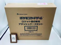 Team Rocket’s Glory Attache Case Pokemon Card Japanese Factory Sealed w/30 Packs - Image 1