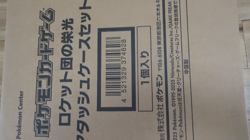 Team Rocket’s Glory Attache Case Pokemon Card Japanese Factory Sealed w-30 Packs - Image 2
