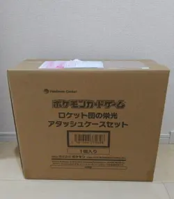 Team Rocket’s Glory Attache Case Pokemon Card Japanese Factory Sealed w-30 Packs - Image 3