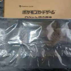 Team Rocket’s Glory Attache Case Pokemon Card Japanese Factory Sealed w/30 Packs - Image 3