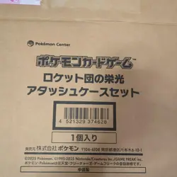 Team Rocket’s Glory Attache Case Pokemon Card Japanese Factory Sealed w/30 Packs - Image 5