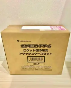 Team Rocket’s Glory Attache Case Pokemon Card Japanese w/30 Packs Factory Sealed - Image 1