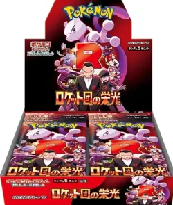 Team Rocket’s Glory Attache Case Pokemon Card Japanese Factory Sealed w/30 Packs - Image 4