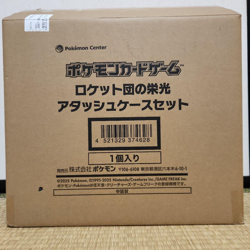 Team Rocket’s Glory Attache Case Pokemon Card Japanese Factory Sealed w/30 Packs - Image 5