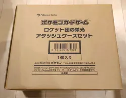 Team Rocket’s Glory Attache Case Pokemon Card Japanese Factory Sealed w/30 Packs - Image 1