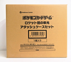 Team Rocket’s Glory Attache Case Pokemon Card Japanese Factory Sealed w/30 Packs - Image 5
