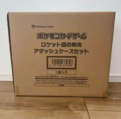 Team Rocket’s Glory Attache Case Pokemon Card Japanese Factory Sealed w/30 Packs - Image 2
