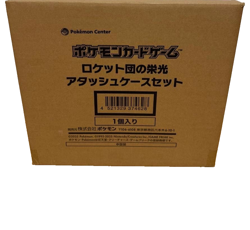 Team Rocket’s Glory Attache Case Pokemon Card Japanese Factory Sealed w/30 Packs - Image 5