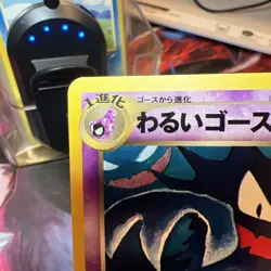 Dark Haunter No.093 Neo Destiny Japanese Old Back Vintage Pokemon Card - Image 4
