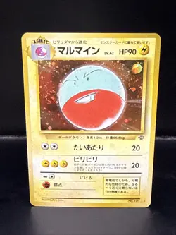 Pokemon Japanese Jungle #101 - Electrode Holo Rare Swirl - Image 1