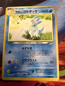 Light Golduck No.055 Neo Destiny Japanese Old Back Pokemon TCG Card MINTY MP - Image 1