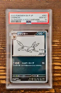 PSA 10 Umbreon Yu Nagaba x PCG Campaign 067/SV-P Promo Pokemon Card 2023 MINT - Image 1
