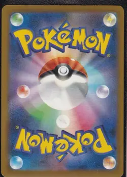 Steven's Metagross ex SAR 245/193 M2a MEGA Dream ex Pokemon Card Japanese NM - Image 2