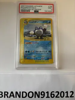 2001 Pokemon Japanese Poliwrath Expedition 1st Ed. #109/128 PSA 9 MINT - Vintage - Image 1