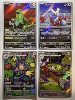 (4) Card Pokemon Japanese Art Rare! - Iron Thorns, Delibird, Ambipom, Charjabug! - Image 1