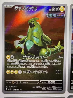 (4) Card Pokemon Japanese Art Rare! - Iron Thorns, Delibird, Ambipom, Charjabug! - Image 2