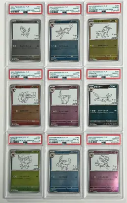PSA 10 SET OF 9 YU NAGABA UMBREON EEVEE SYLVEON JAPANESE PROMO POKEMON SVP - Image 1