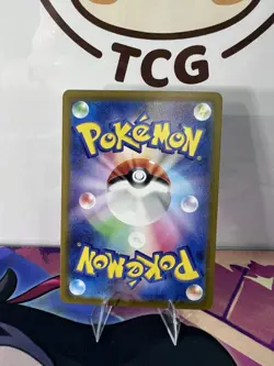 Pokemon TCG Pecharunt EX SR 082/064 SV6a Night Wanderer Japanese Edition - Image 3
