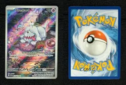 Greavard Illustration Rare Pokemon Scarlet & Violet Base Set SV1 #214 - Image 3