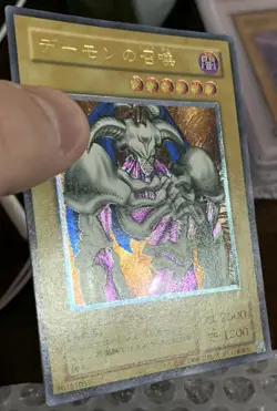 Yu-Gi-Oh! SC-51 Summoned Skull Ultimate Rare - Japanese OCG - US Seller - LP - Image 5