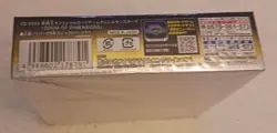 (1) Konami Yu-Gi-Oh! TCG: Japanese DOOM OF DIMENSIONS Booster Box (NEW-SEALED) - Image 3