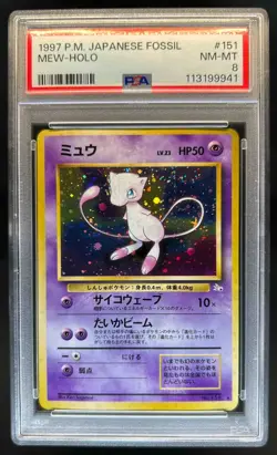 1997 Pokemon Mystery of the Fossils (JP) Mew Holo Rare #151 PSA 8 - Image 1