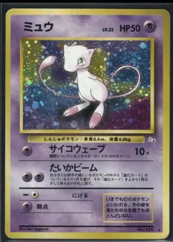 Pokemon Japanese Mew Holo 151 Mystery of the Fossils - Played - Image 1