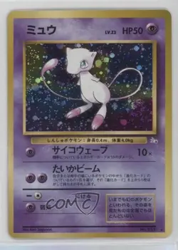 Mew Holo Japanese Pokemon Mystery of the Fossils #151 1997 - Image 1