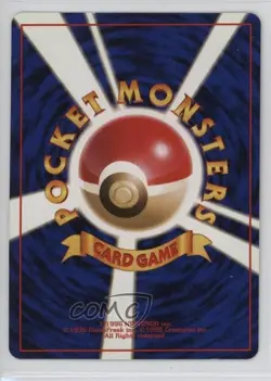 Mew Holo Japanese Pokemon Mystery of the Fossils #151 1997 - Image 2