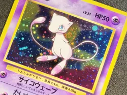 Mew holo Fossil set no. 151 [LP-, Swirl] Japanese Pokemon Card z70 - Image 4