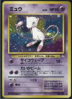 Pokemon Japanese Mew Holo 151 Mystery of the Fossils - Excellent - Image 1