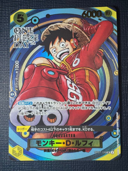 Monkey D. Luffy OP07-109 SR Promo Premium Card Collection ONE PIECE DAY 24 JP - Image 1
